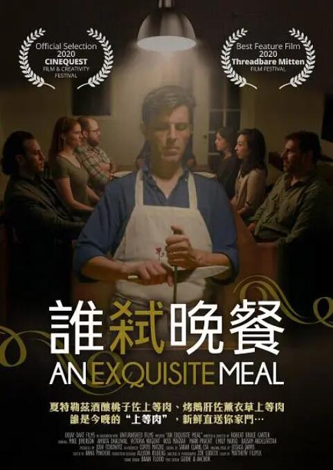 最色网在线观看